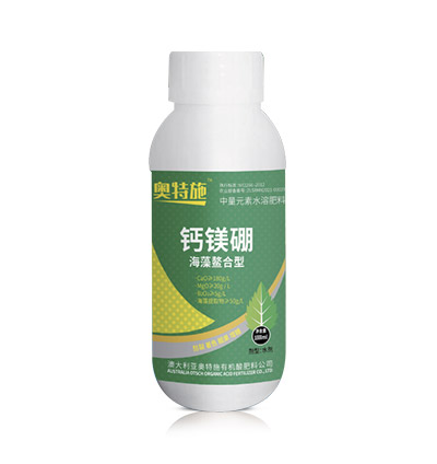 奥特施—钙镁硼