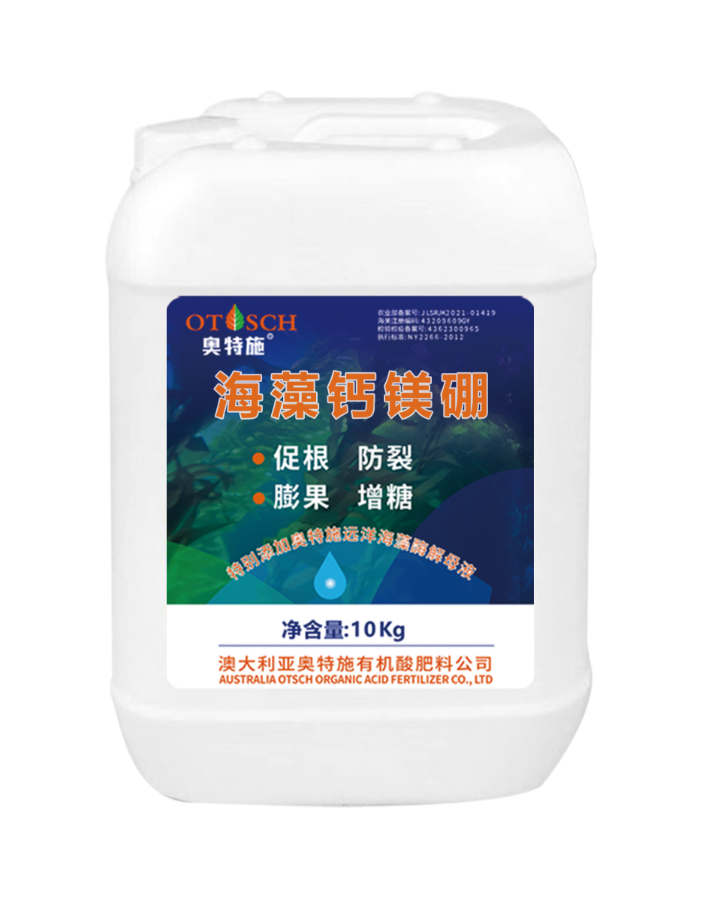 海藻钙镁硼
