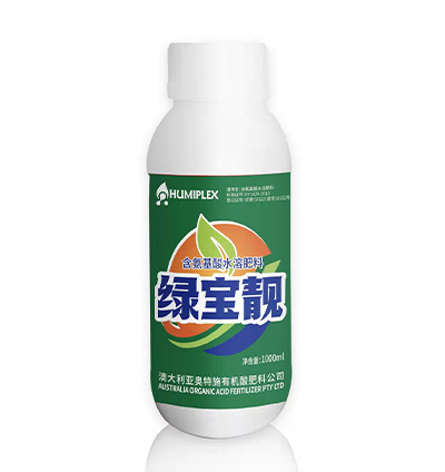 绿宝靓—含氨基酸水溶肥料