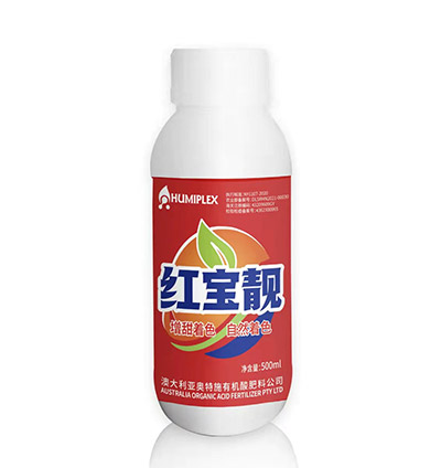 红宝靓—大量元素水溶肥