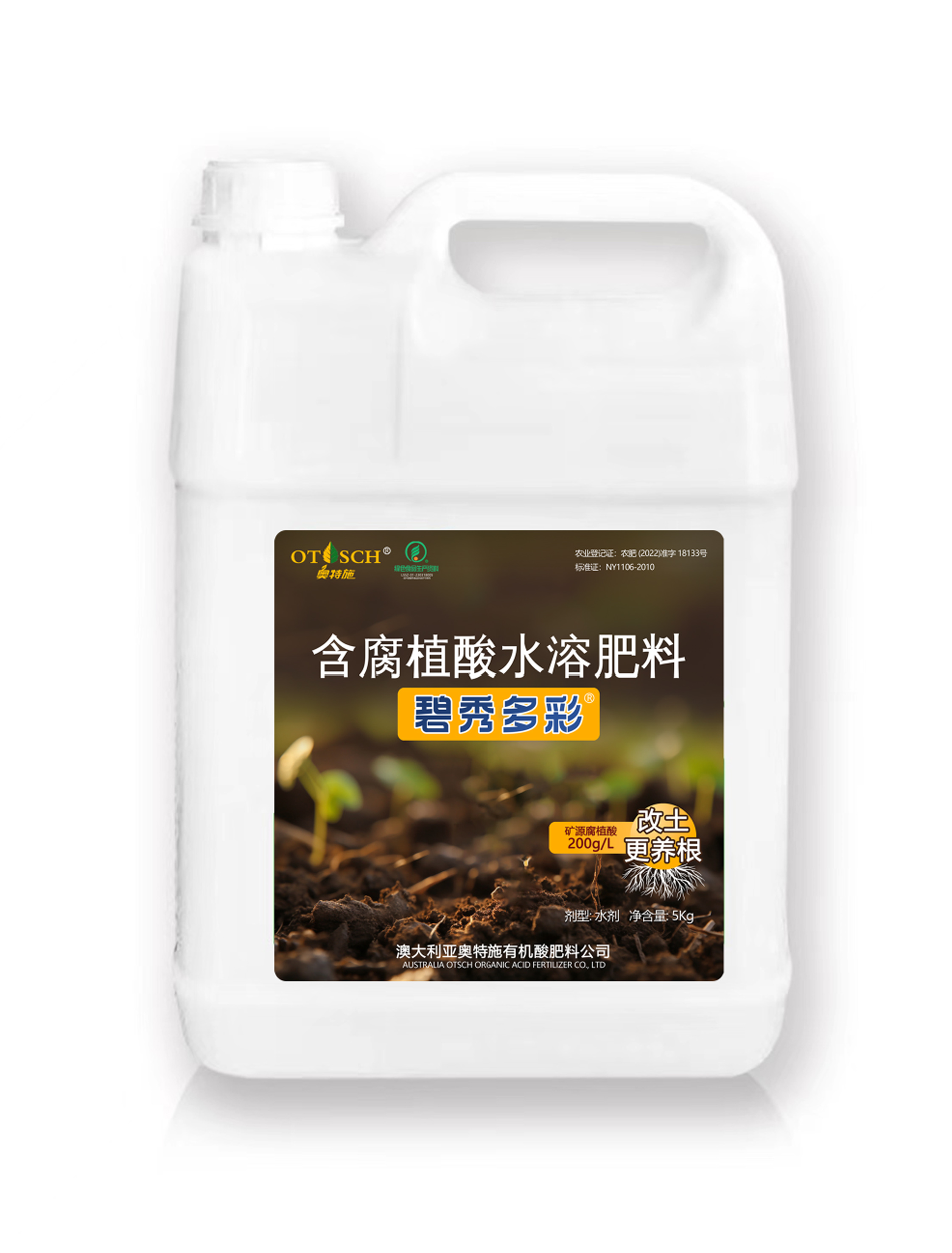 碧秀多彩