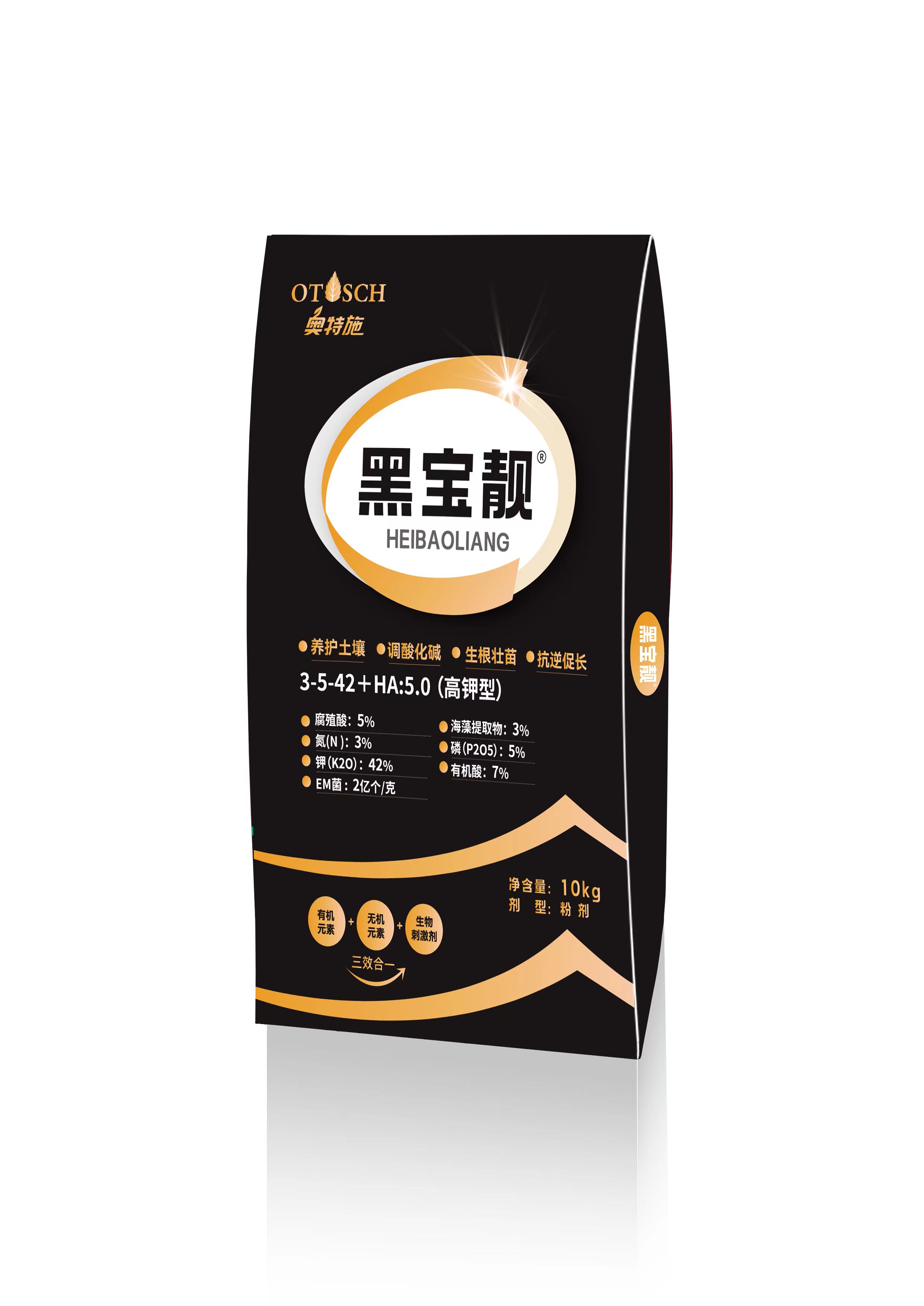 黑宝靓（高钾型）