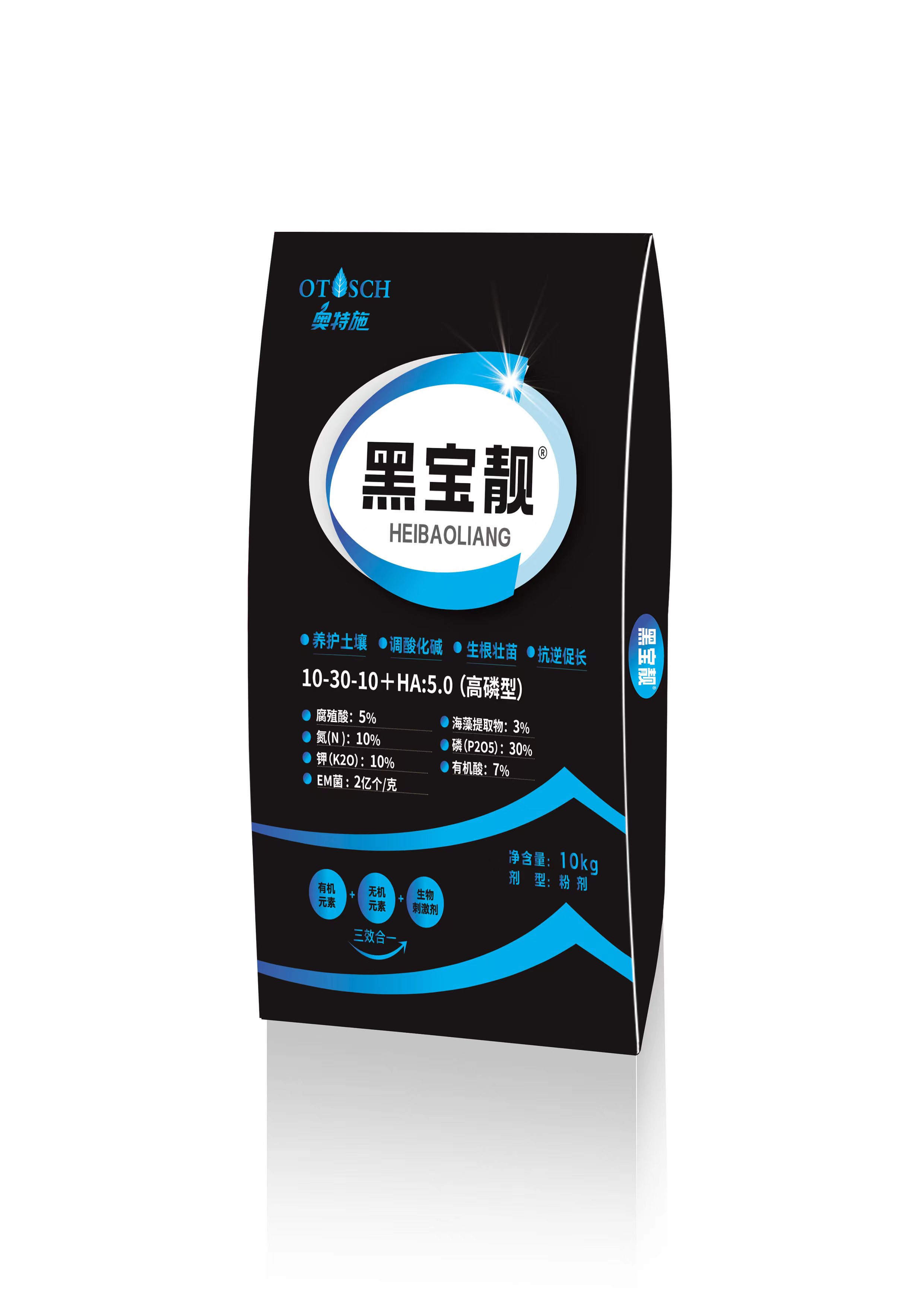 黑宝靓（高磷型）