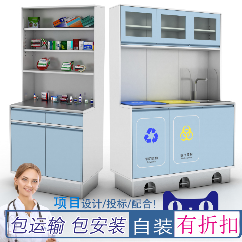 医用诊所全钢制药品柜西药柜不锈钢处置台诊疗桌药房治疗配药柜