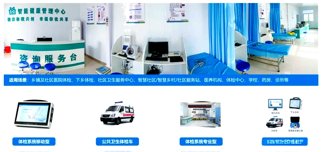 国家发布基层医疗卫生机构中医馆建设标准