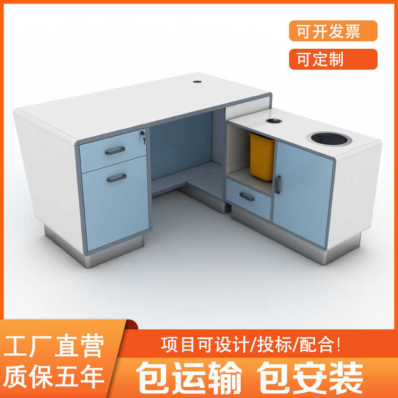 医院医疗家具采血抽血台医生诊桌接种台注射台门诊疫苗儿童诊疗桌