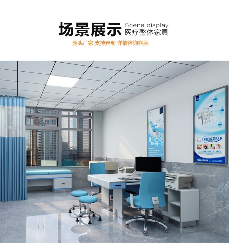 医院诊所卫生院医用诊疗桌椅医生办公室接诊桌看诊工作台诊断桌子