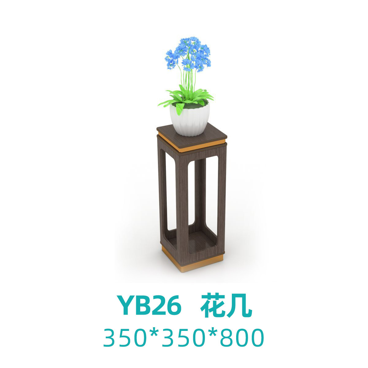 医院诊所家具中医中式诊室装饰花几花架花台书柜书架吊灯