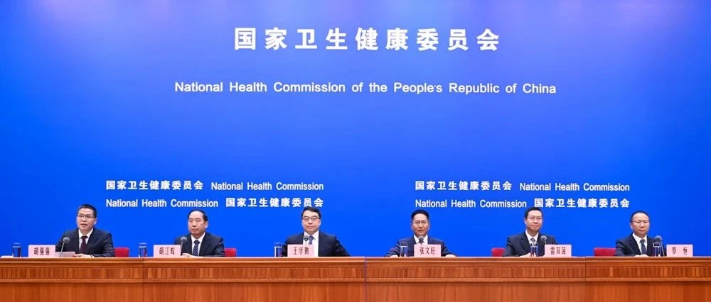 以人民健康为中心 走出医改的“云南实践”！国家卫生健康委在昆明举行新闻发布会