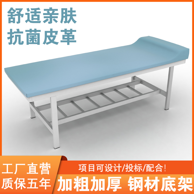 理邦 医疗家具医院诊疗床康复检查床医用理疗床美容院中医推拿床