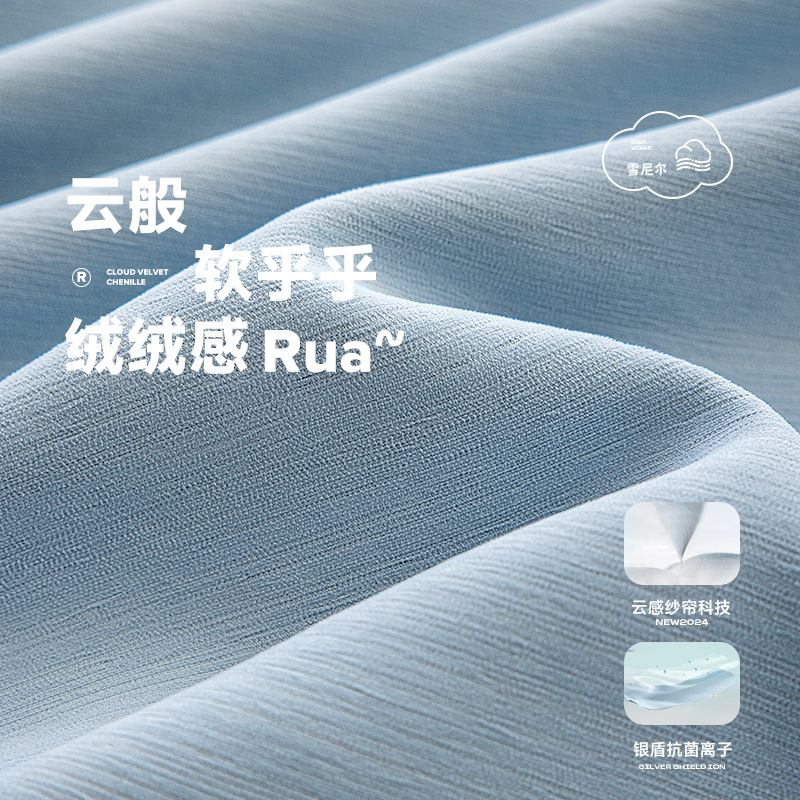 Curtain 001