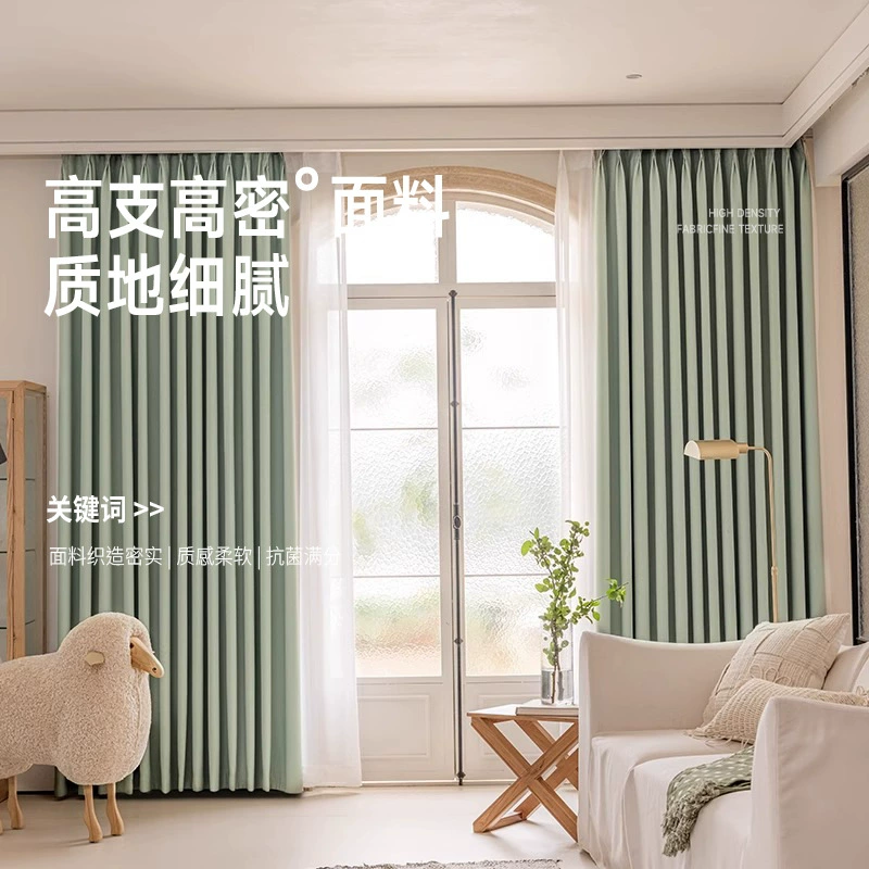 Curtain 002