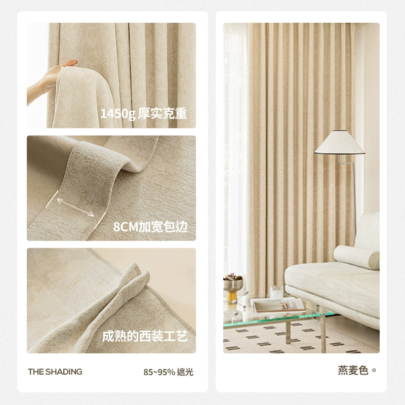 Curtain 004