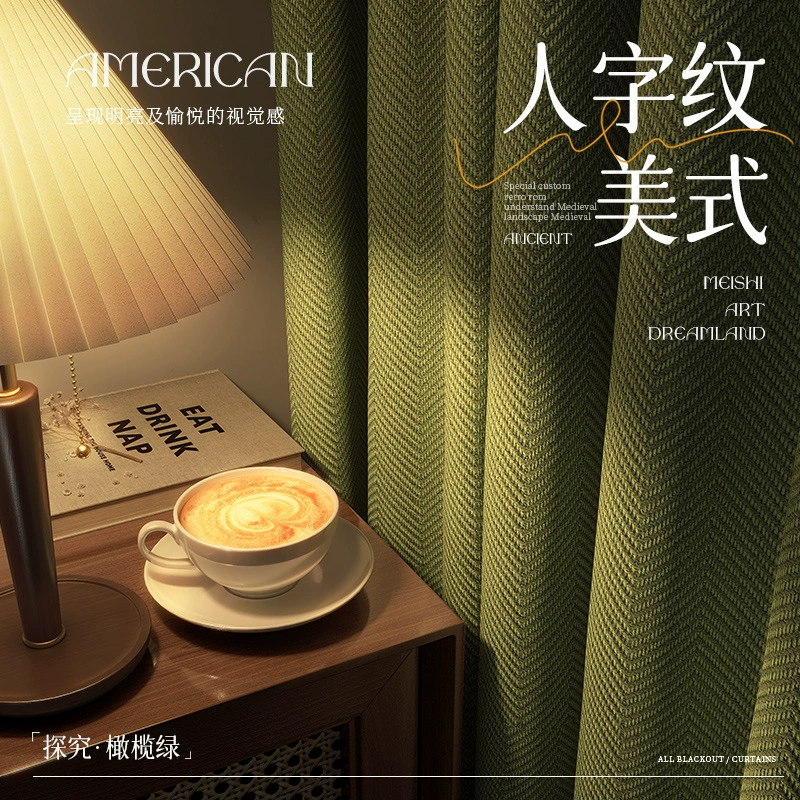 Curtain 007