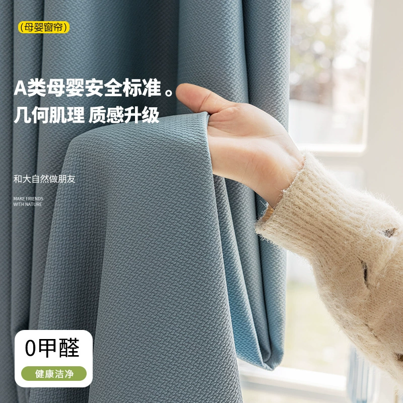 Curtain 016