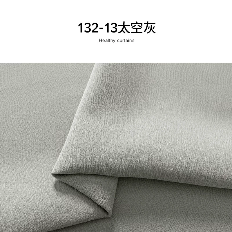 Curtain 017