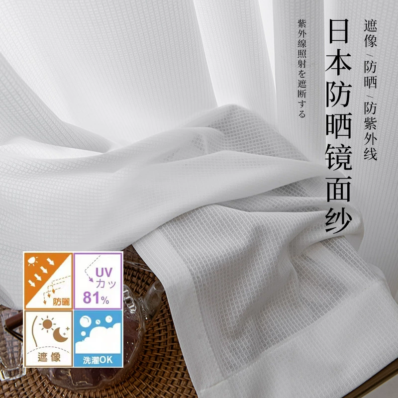 Sheer Curtain 004
