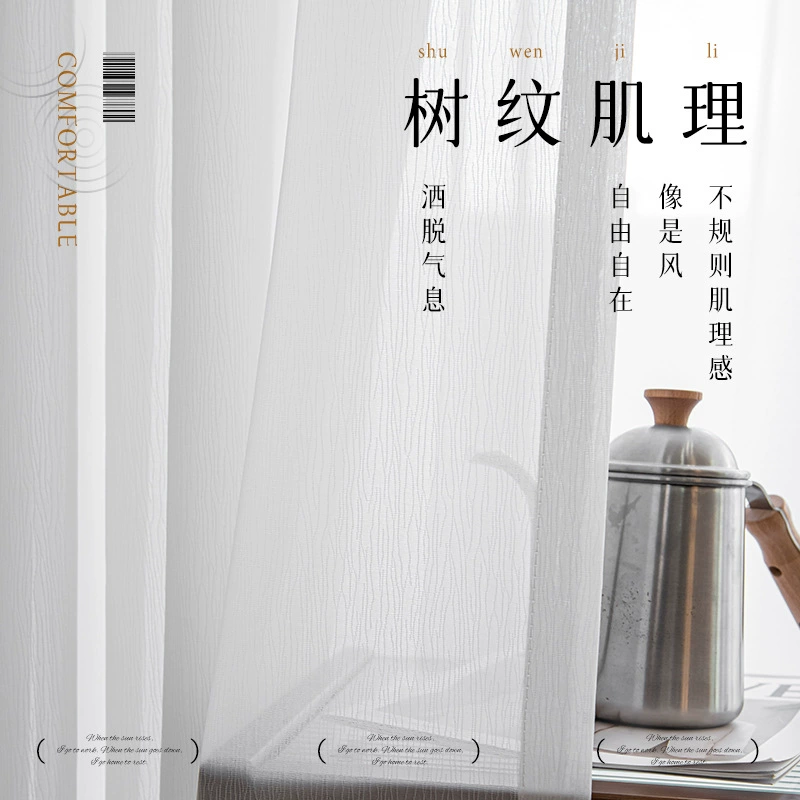 Sheer Curtain 007