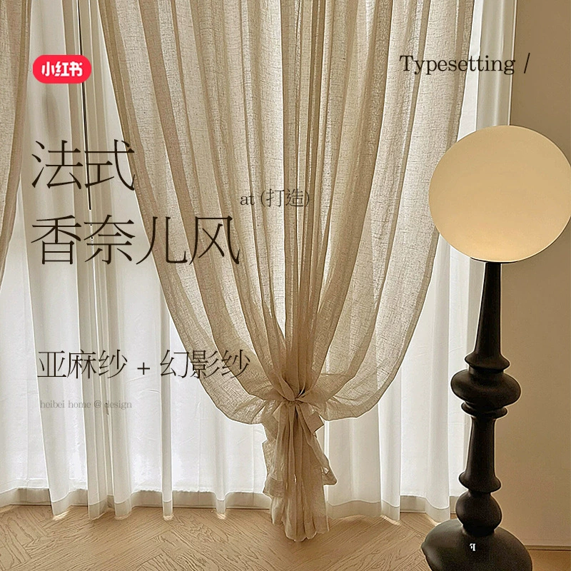 Sheer Curtain 008