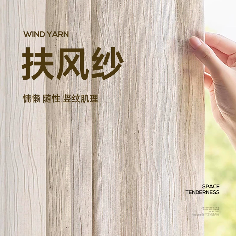 Sheer Curtain 011