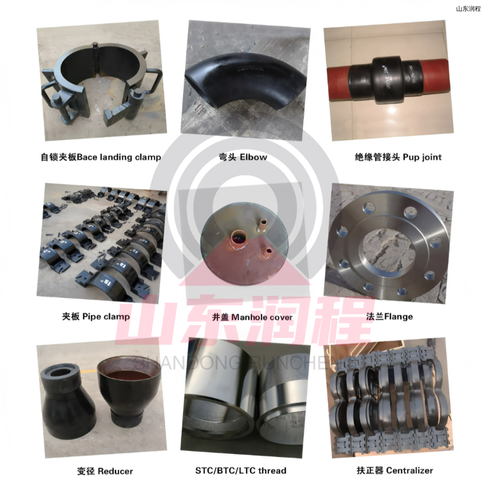 下井工具及管配件系列