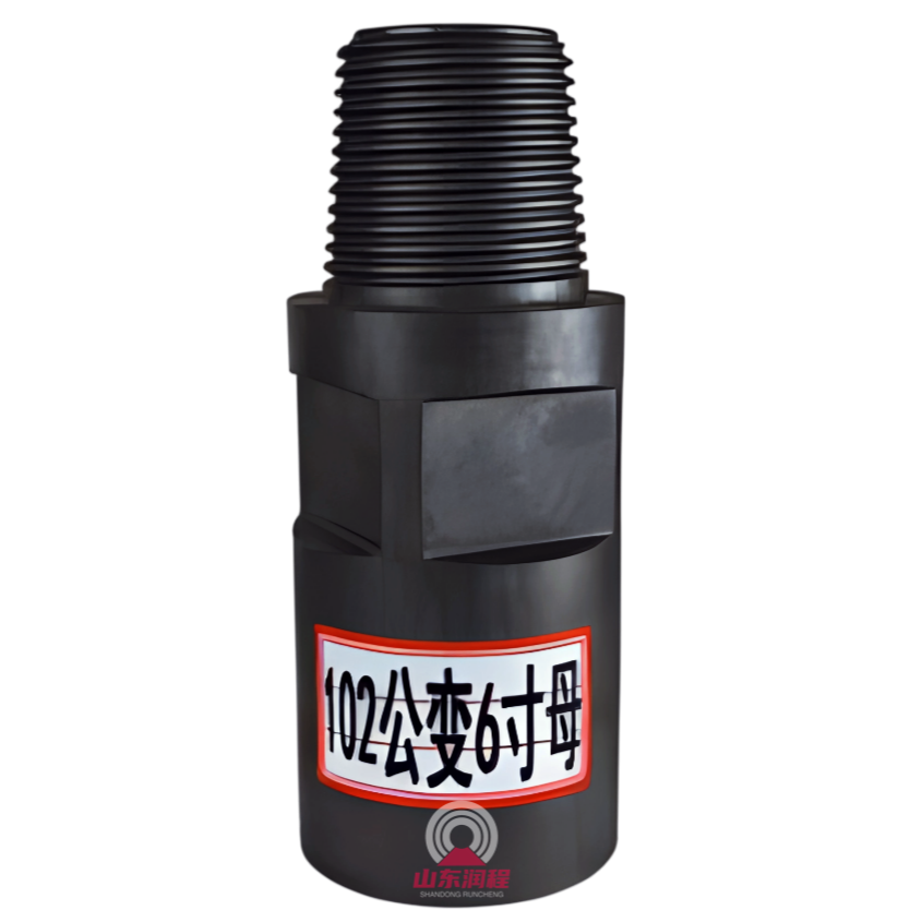 直径108短款公母接头84卡口