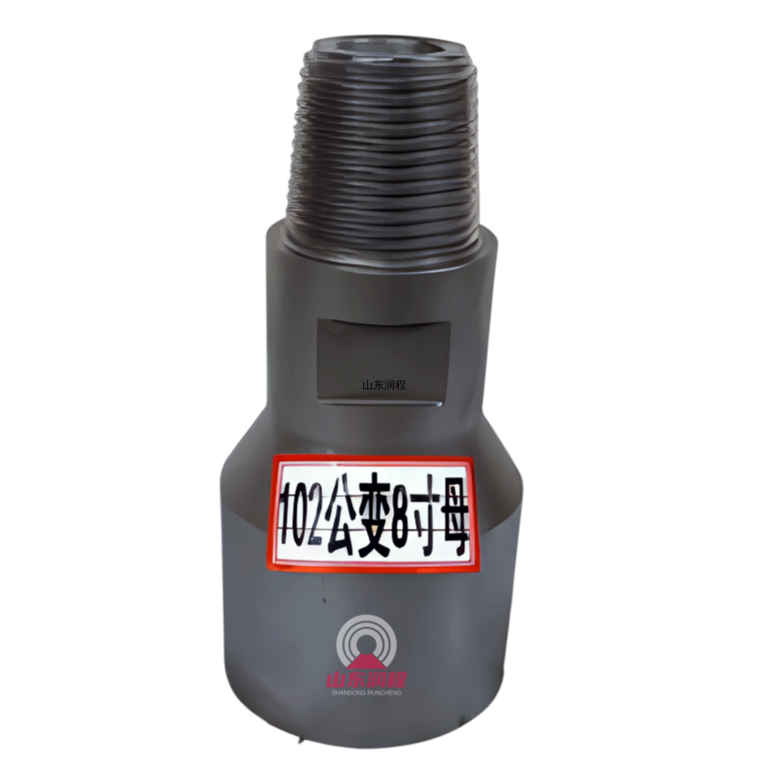 直径138短款公母接头85卡口