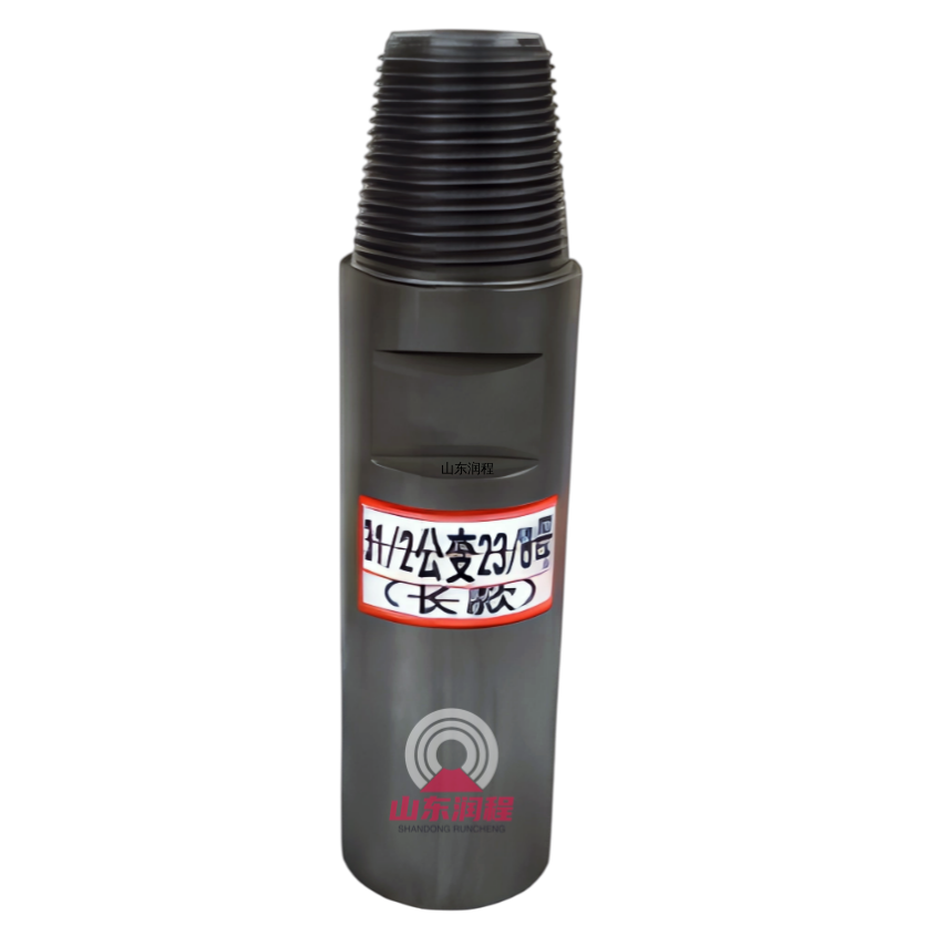 直径98中款公母接头70卡口