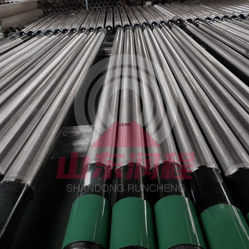 复合防砂筛管系列