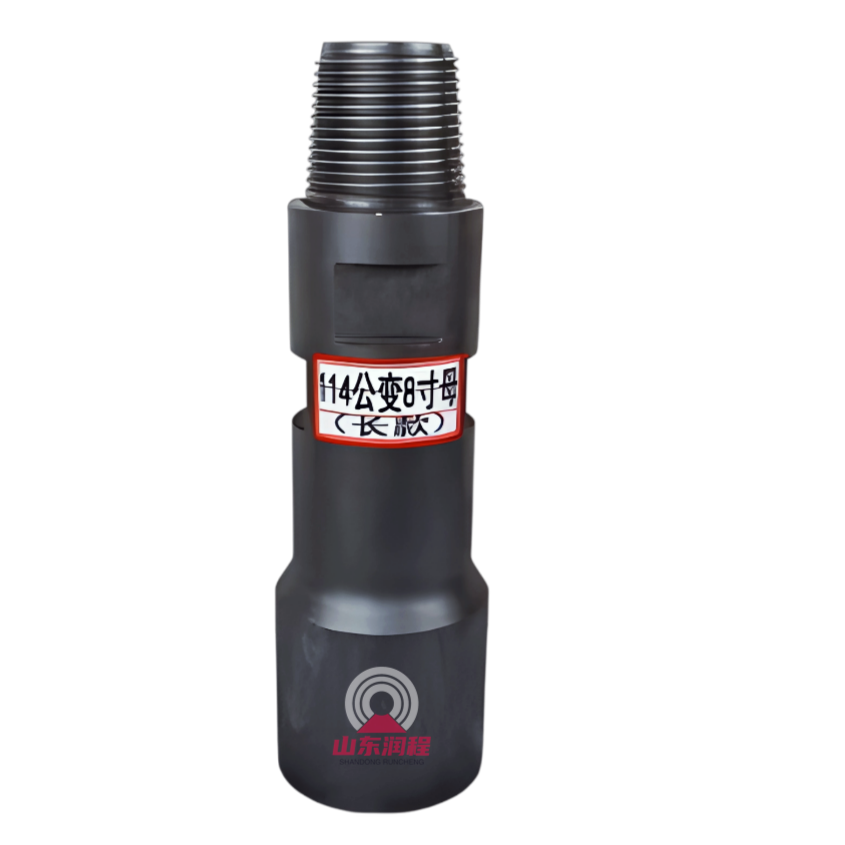 直径138长款公母接头95双卡口