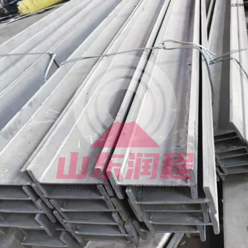 轻轨 矿用工字钢系列