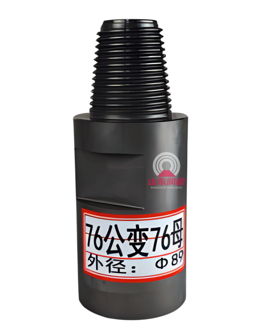 88短款公母接头70卡口