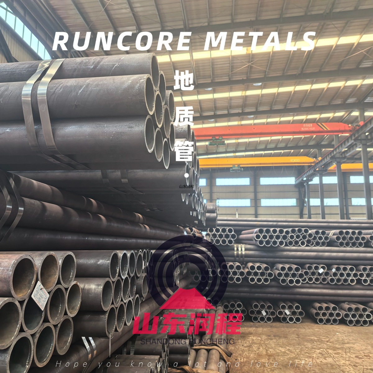 地质套管、煤矿防治水止水套管、煤矿套管、煤矿井下钻探止水套管