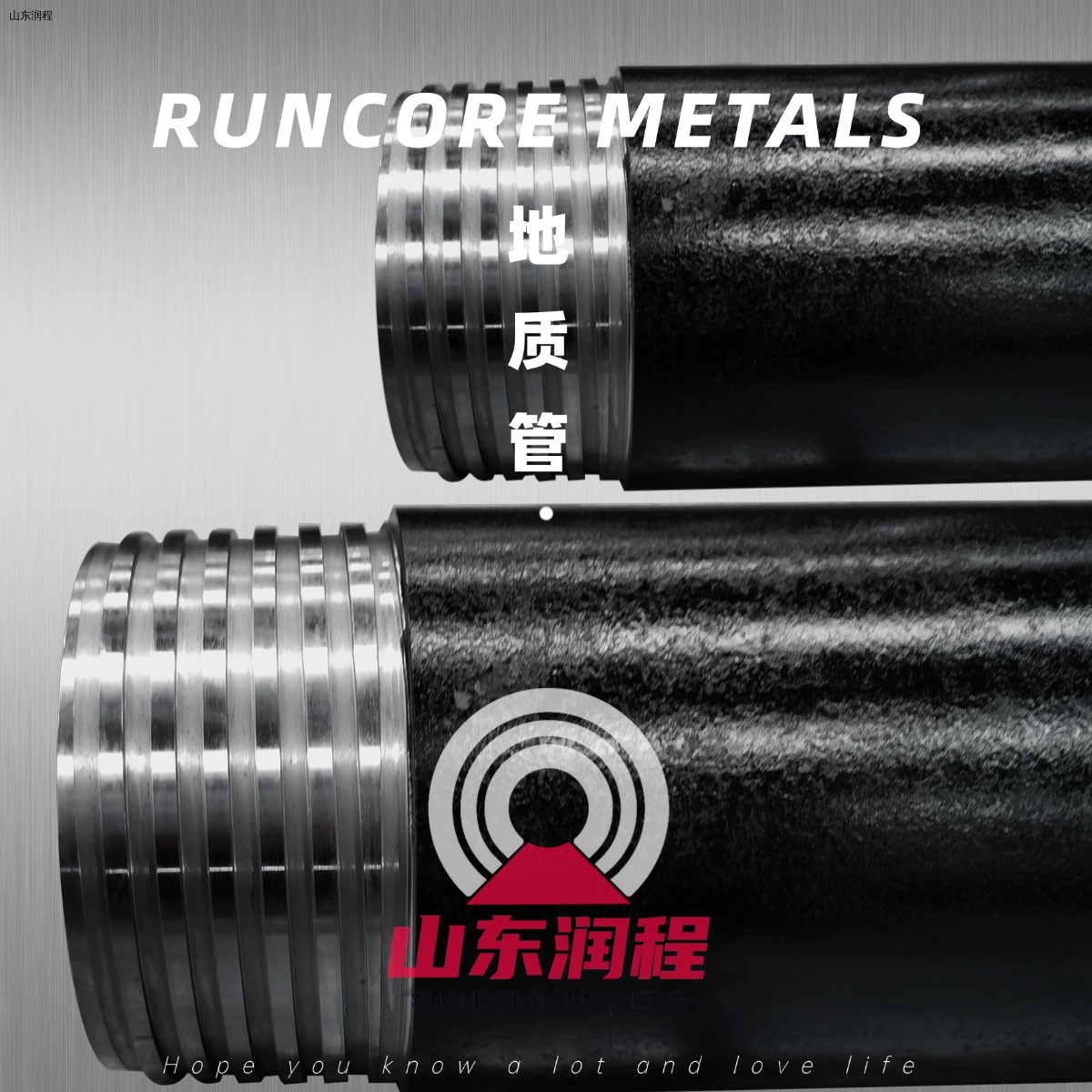 地质套管、煤矿防治水止水套管、煤矿套管、煤矿井下钻探止水套管