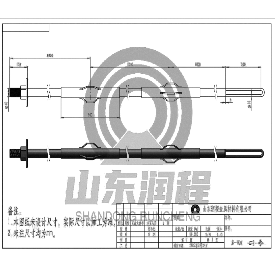 Q345  注浆钢锚管 Φ60*4mm