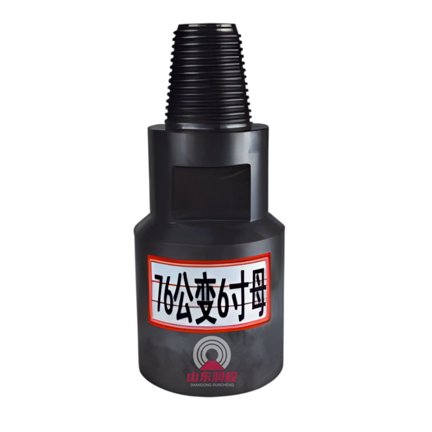 直径103短款公母接头70卡口