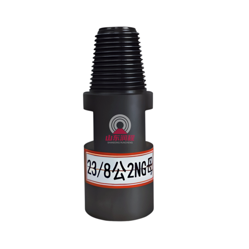 直径78短款公母接头57卡口