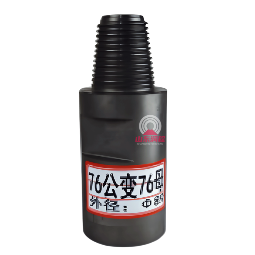 直径88短款公母接头64卡口