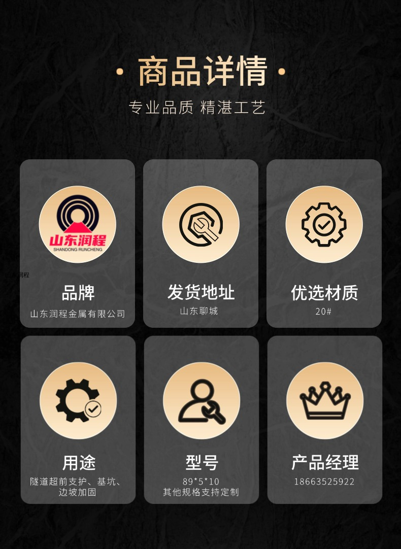 超前支护大管棚 钢花管 注浆管