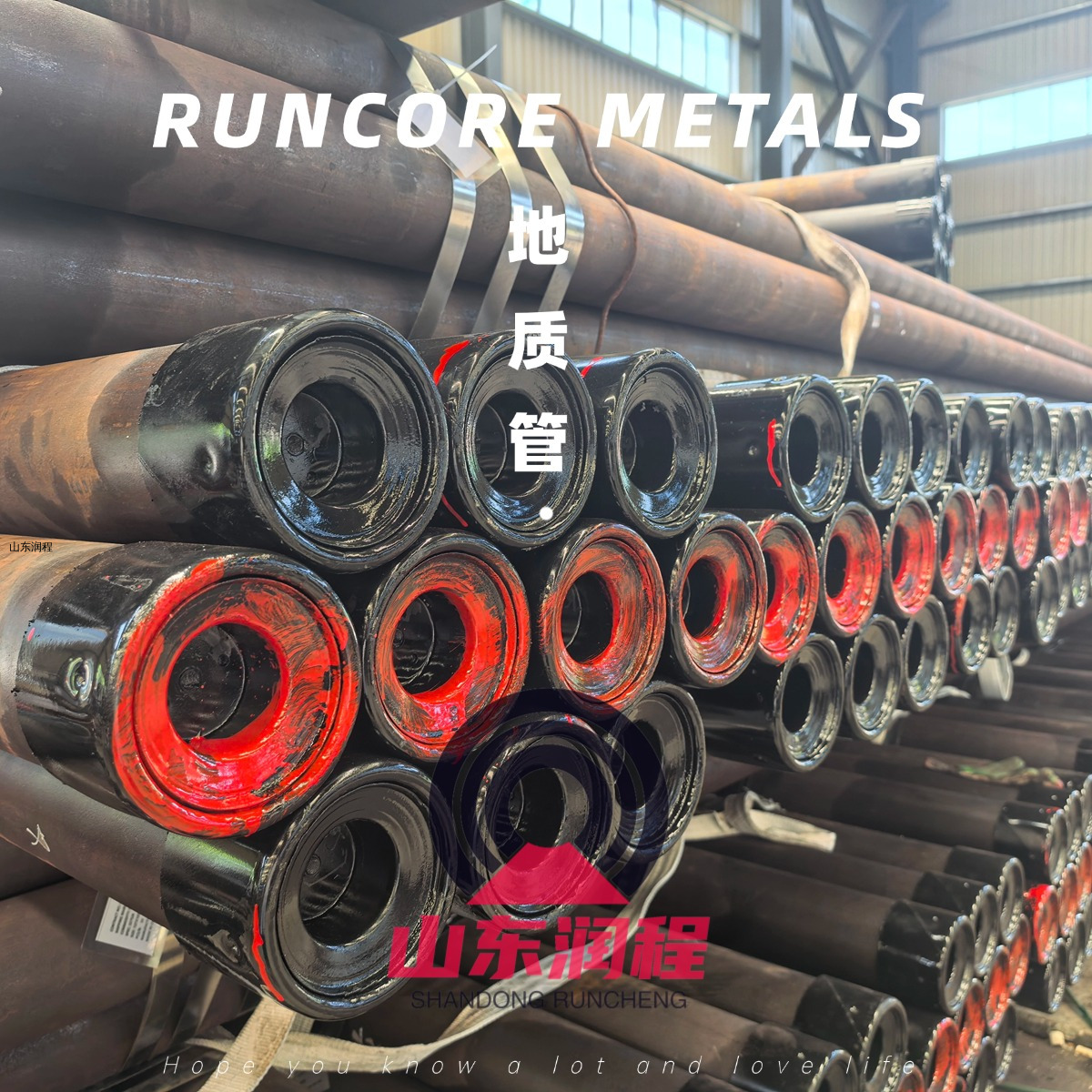 地质套管、煤矿防治水止水套管、煤矿套管、煤矿井下钻探止水套管