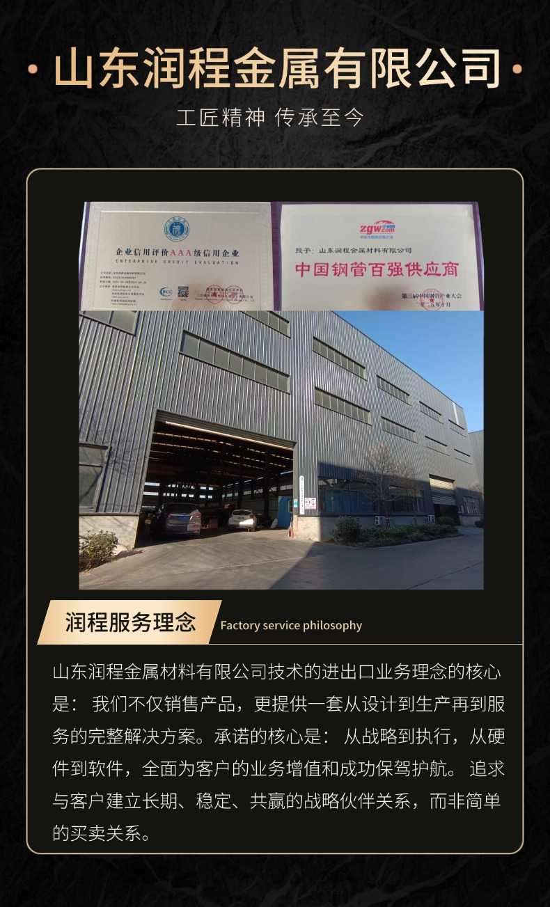 超前支护大管棚 钢花管 注浆管