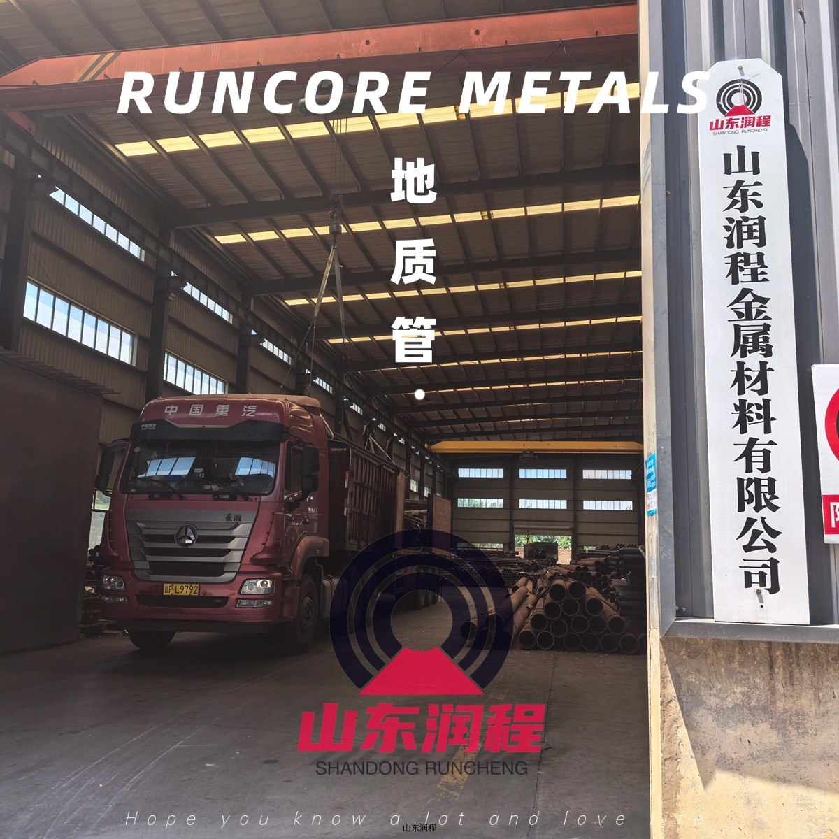 地质套管、煤矿防治水止水套管、煤矿套管、煤矿井下钻探止水套管