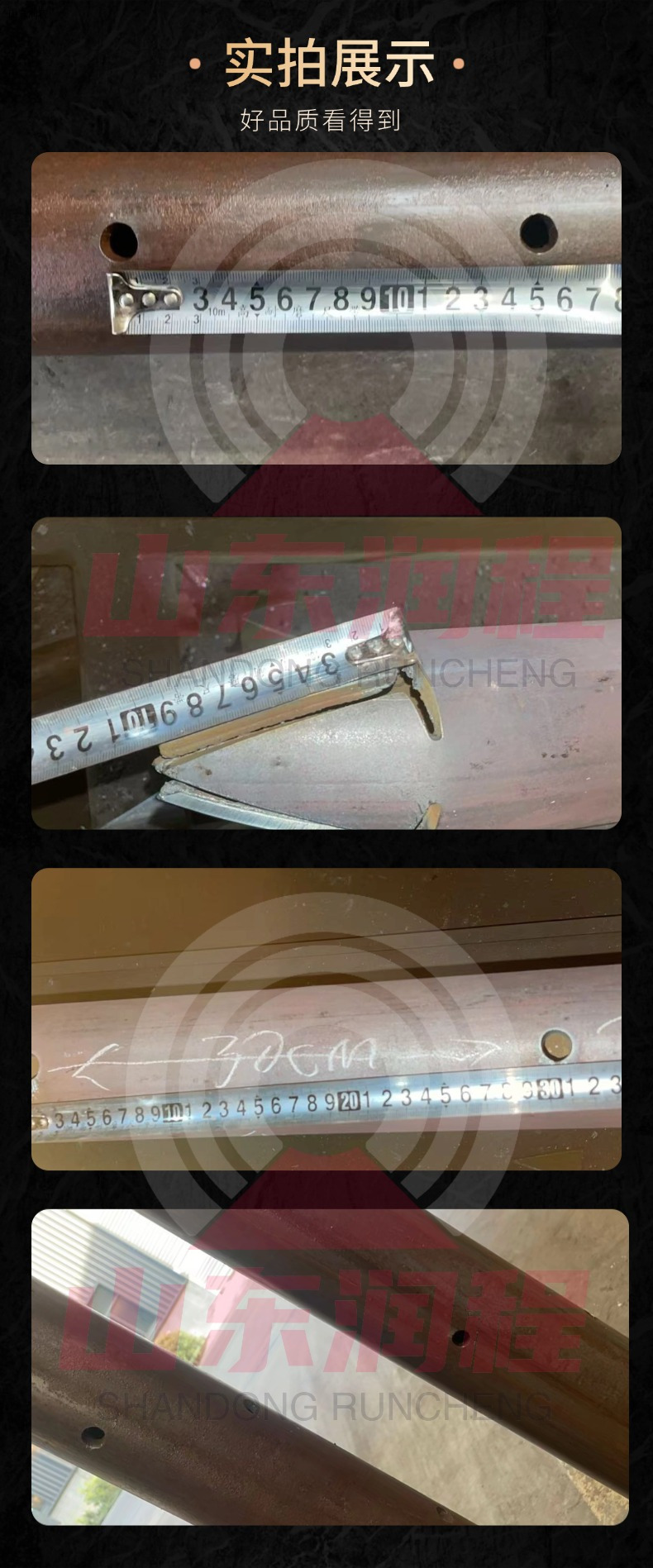 超前支护大管棚 钢花管 注浆管