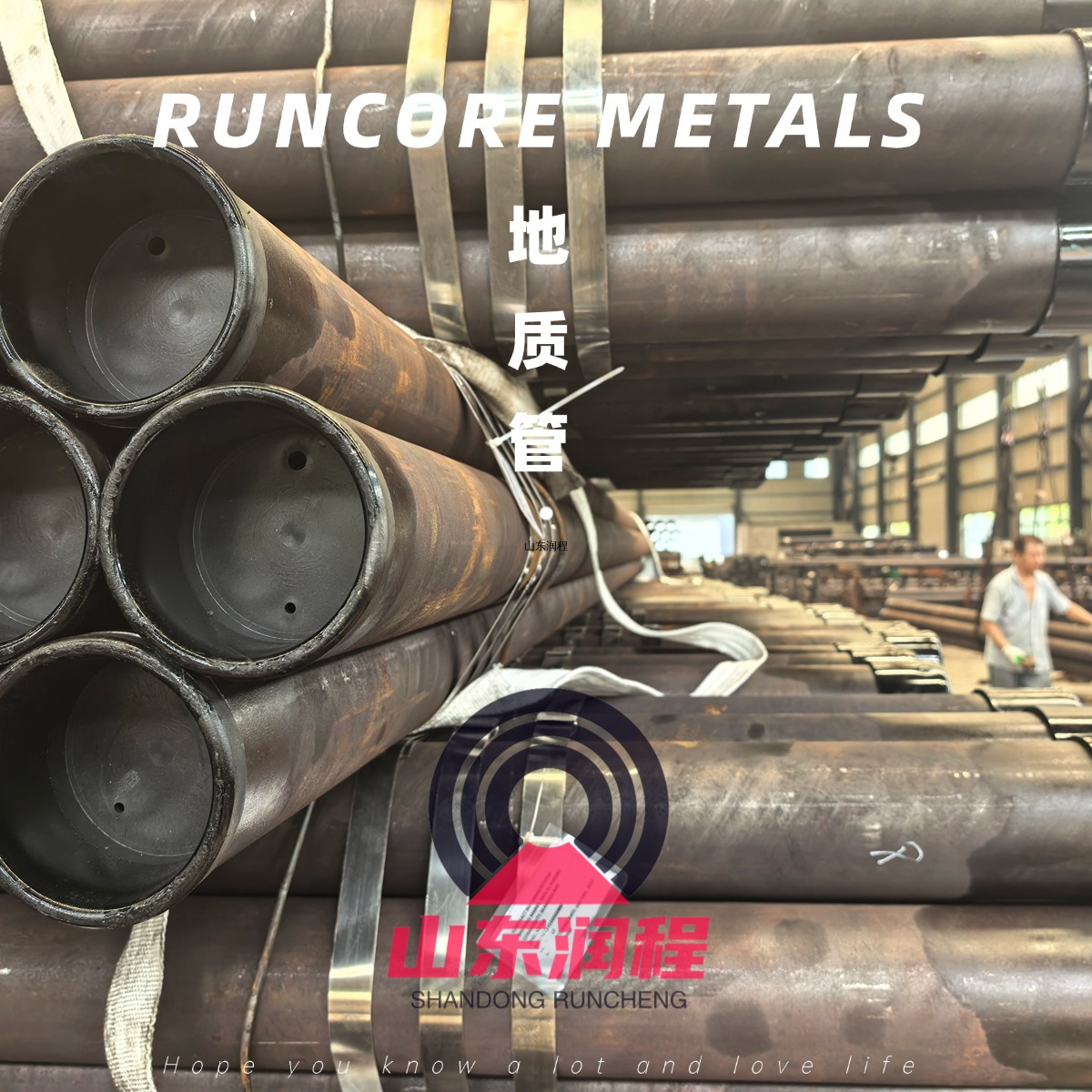 地质套管、煤矿防治水止水套管、煤矿套管、煤矿井下钻探止水套管