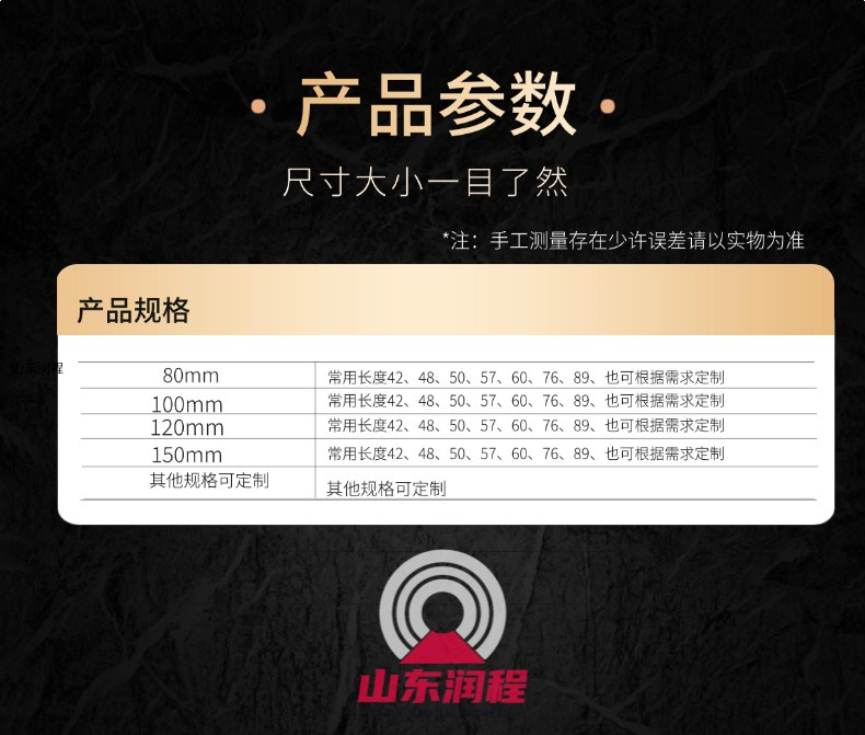 注浆用高强度快速接头