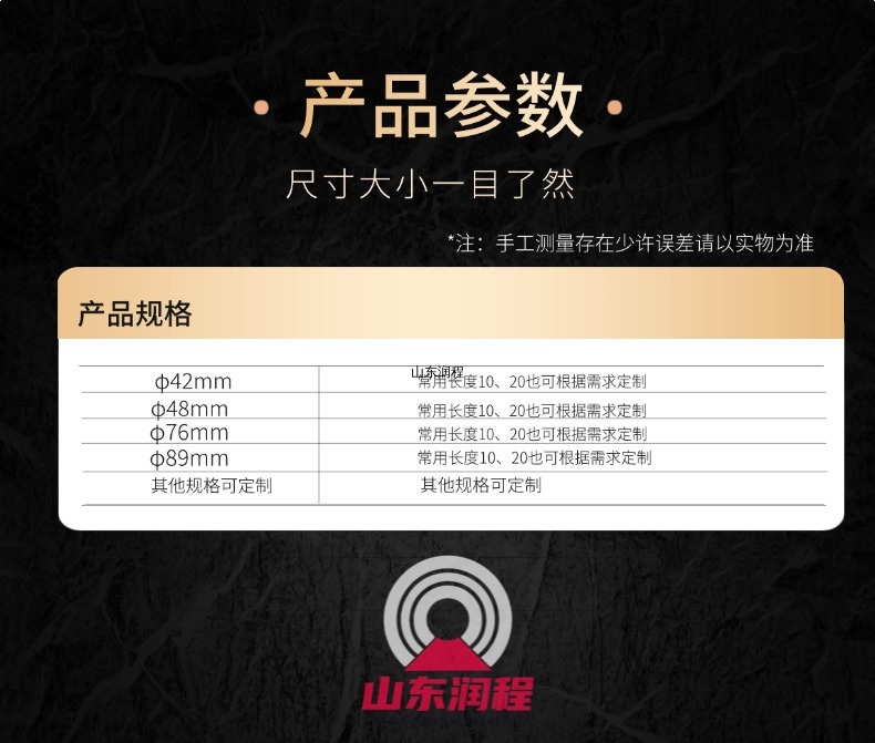 超前支护大管棚 钢花管 注浆管