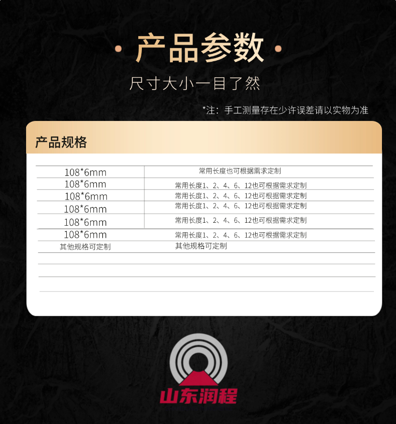 R780超前支护大管棚