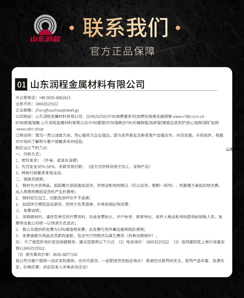 注浆用高强度快速接头