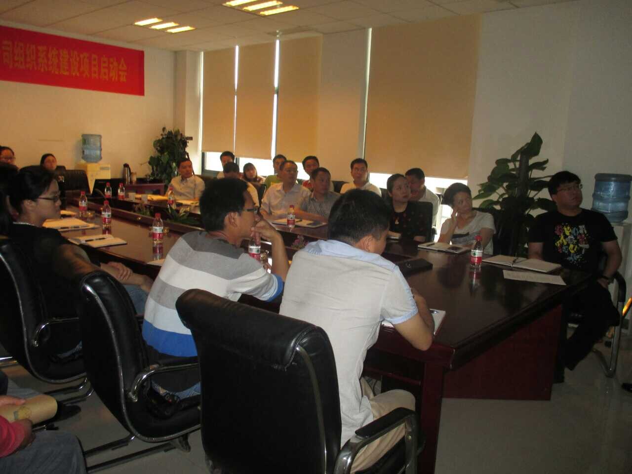 武汉某通讯集团