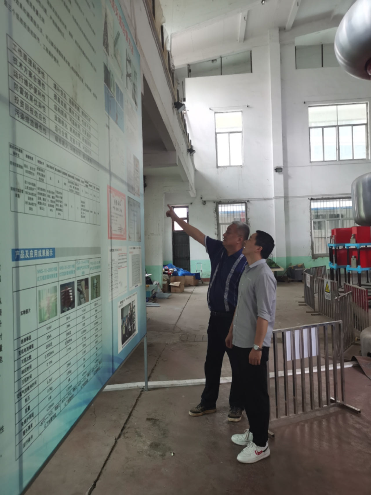 广西某防雷设备公司